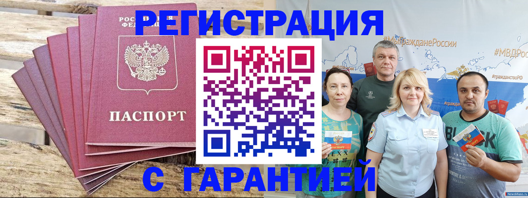регистрация для школы в Сосенском